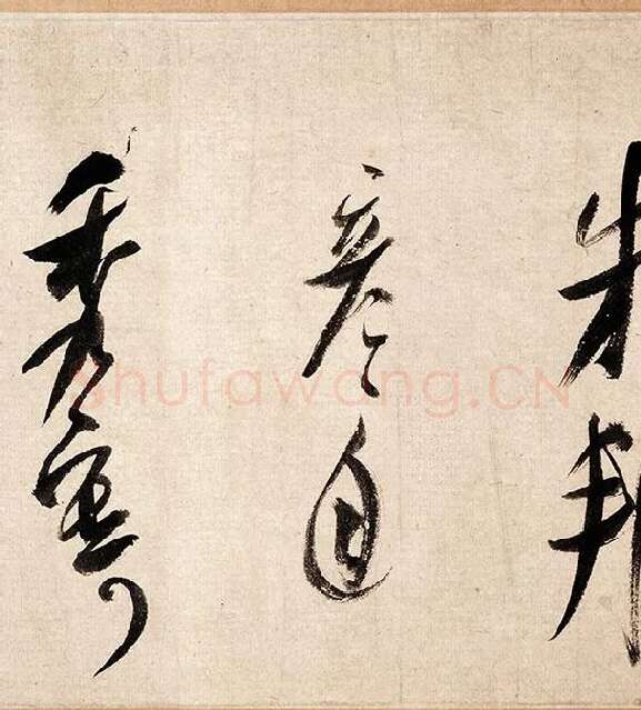 米芾行书《吴江舟中诗帖》_06