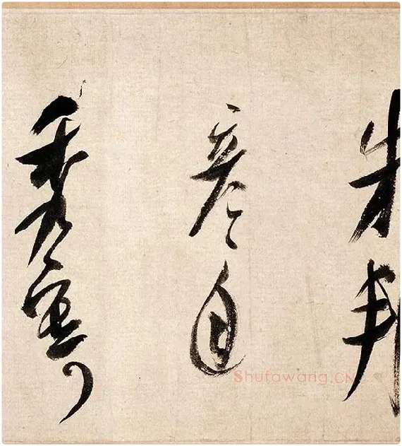 米芾行书《吴江舟中诗帖》_06