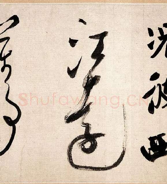 米芾行书《吴江舟中诗帖》_09