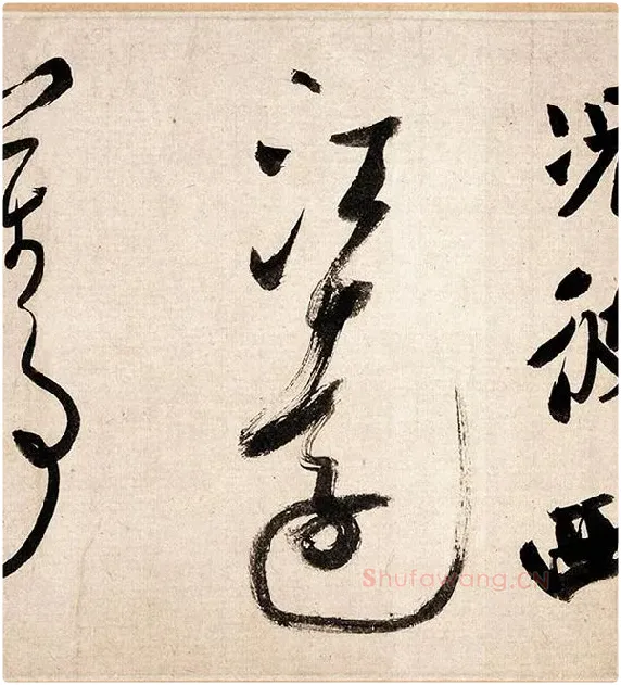 米芾行书《吴江舟中诗帖》_09