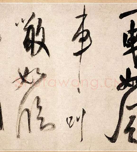 米芾行书《吴江舟中诗帖》_13