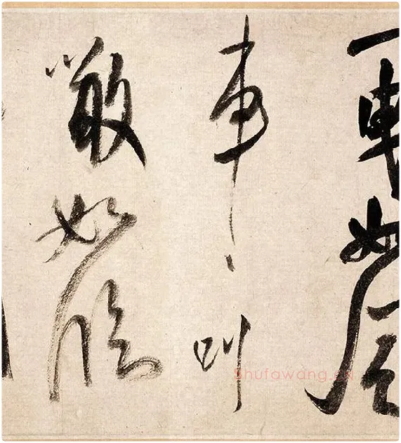 米芾行书《吴江舟中诗帖》_13