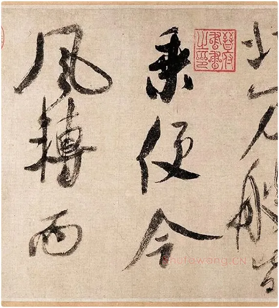 米芾行书《吴江舟中诗帖》_21