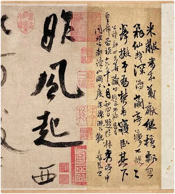 米芾行书《吴江舟中诗帖》_22