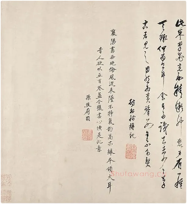 米芾《杜少陵题王宰山水图歌卷》_01