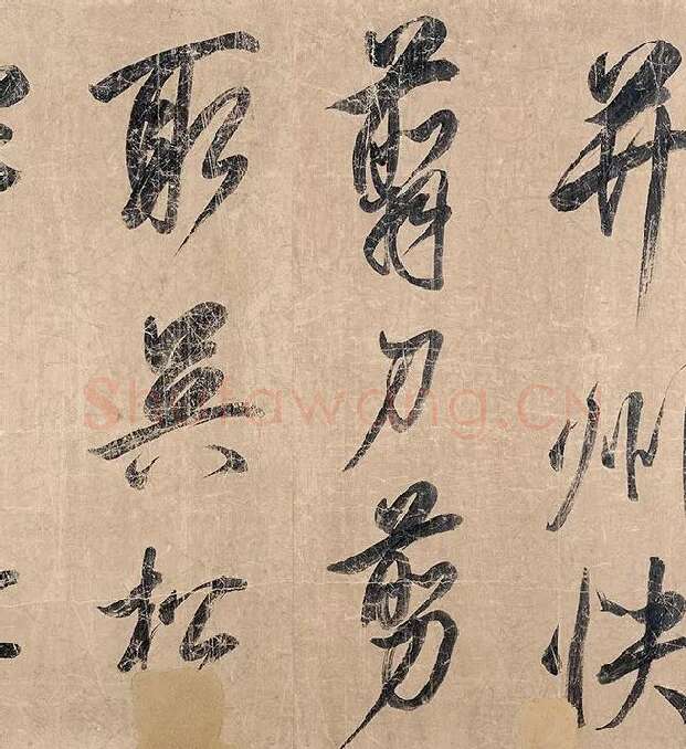 米芾《杜少陵题王宰山水图歌卷》_05
