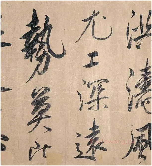 米芾《杜少陵题王宰山水图歌卷》_07