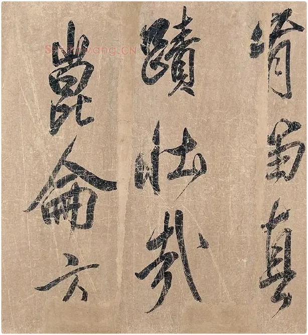 米芾《杜少陵题王宰山水图歌卷》_12