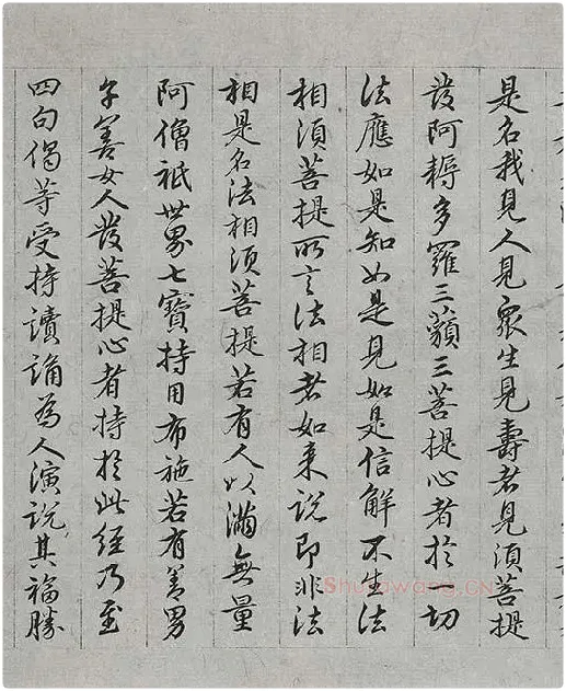 王绂《画观音书金刚经合璧卷》_02