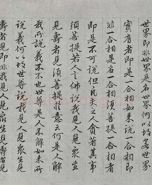王绂《画观音书金刚经合璧卷》_03