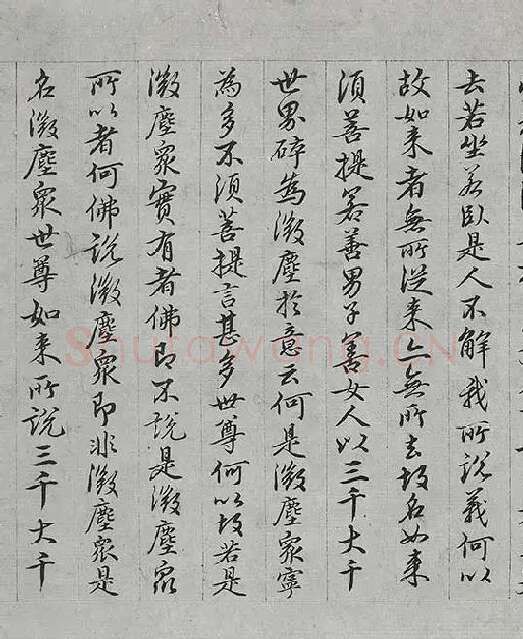 王绂《画观音书金刚经合璧卷》_04