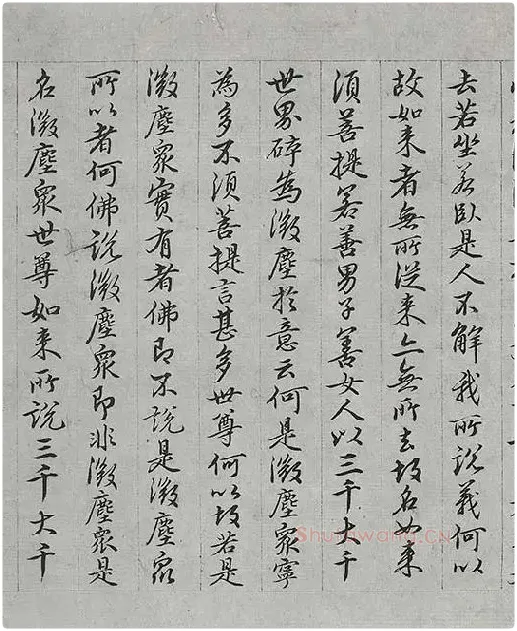 王绂《画观音书金刚经合璧卷》_04