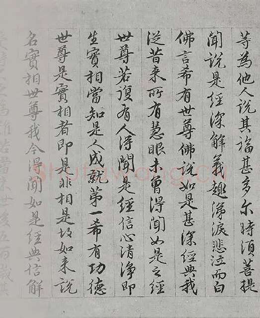 王绂《画观音书金刚经合璧卷》_06