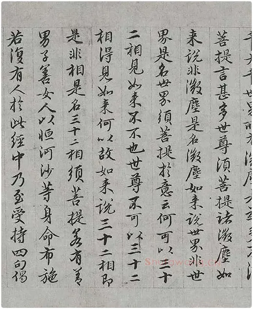 王绂《画观音书金刚经合璧卷》_07