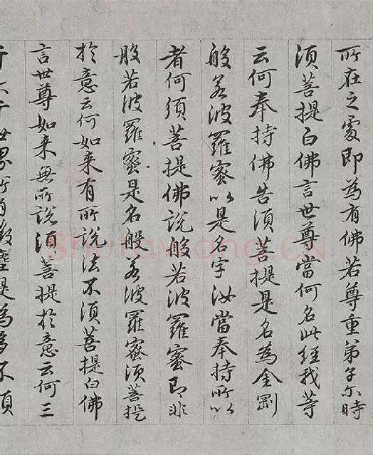 王绂《画观音书金刚经合璧卷》_08