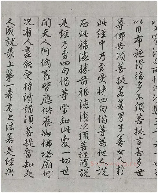王绂《画观音书金刚经合璧卷》_09