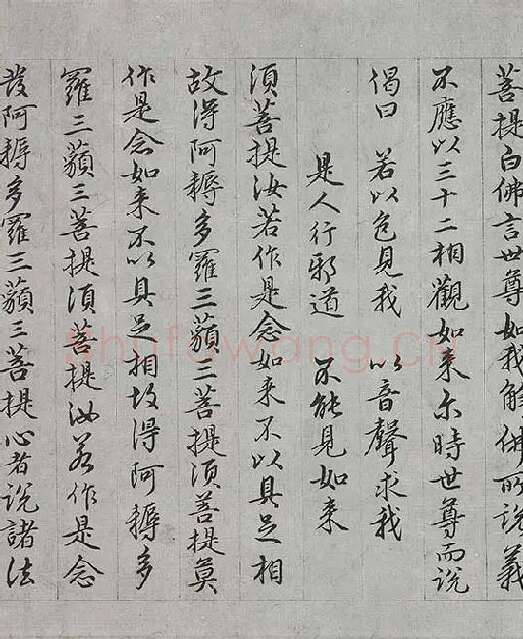王绂《画观音书金刚经合璧卷》_11