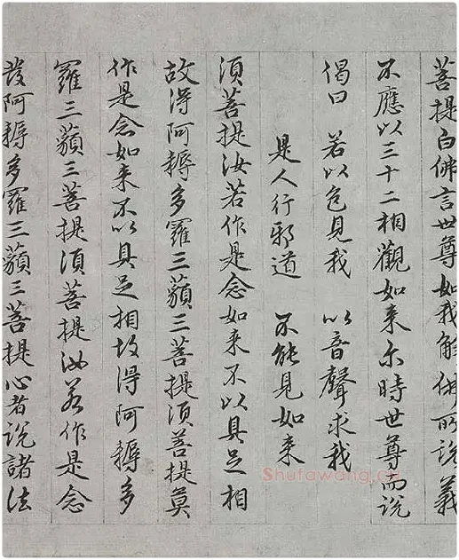 王绂《画观音书金刚经合璧卷》_11