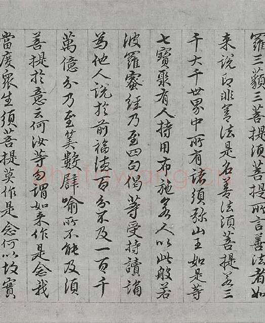 王绂《画观音书金刚经合璧卷》_13