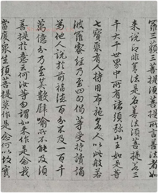 王绂《画观音书金刚经合璧卷》_13