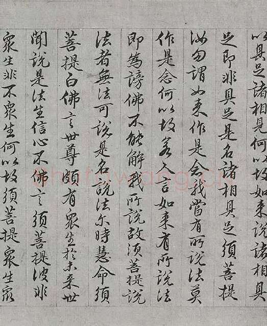 王绂《画观音书金刚经合璧卷》_15
