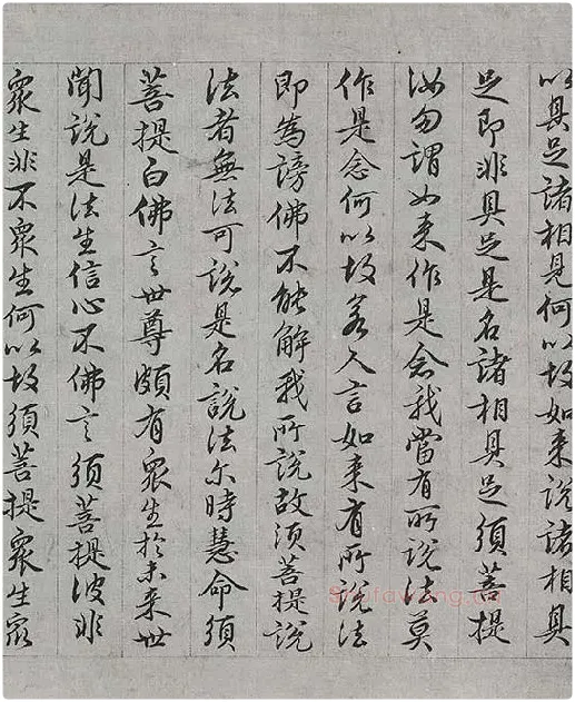王绂《画观音书金刚经合璧卷》_15
