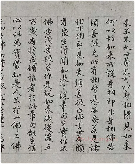 王绂《画观音书金刚经合璧卷》_17