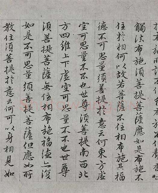 王绂《画观音书金刚经合璧卷》_18
