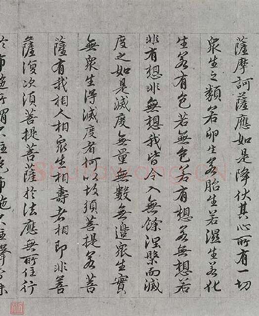 王绂《画观音书金刚经合璧卷》_19