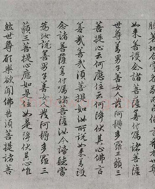 王绂《画观音书金刚经合璧卷》_20