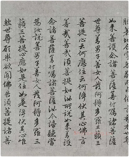 王绂《画观音书金刚经合璧卷》_20