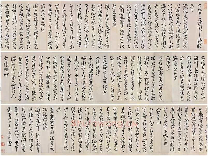 王宠草书《自书游包山诗》卷