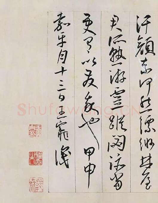 王宠草书《自书游包山诗》_01