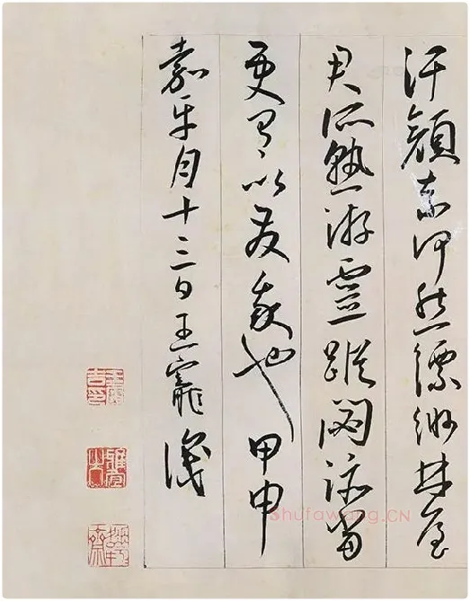 王宠草书《自书游包山诗》_01