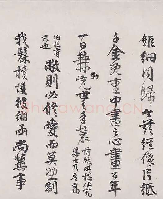 王绂《画观音书金刚经合璧卷》_24