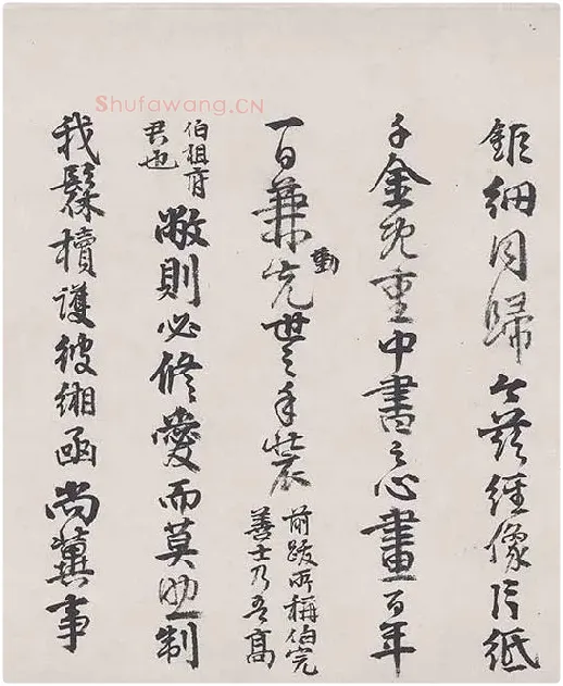 王绂《画观音书金刚经合璧卷》_24
