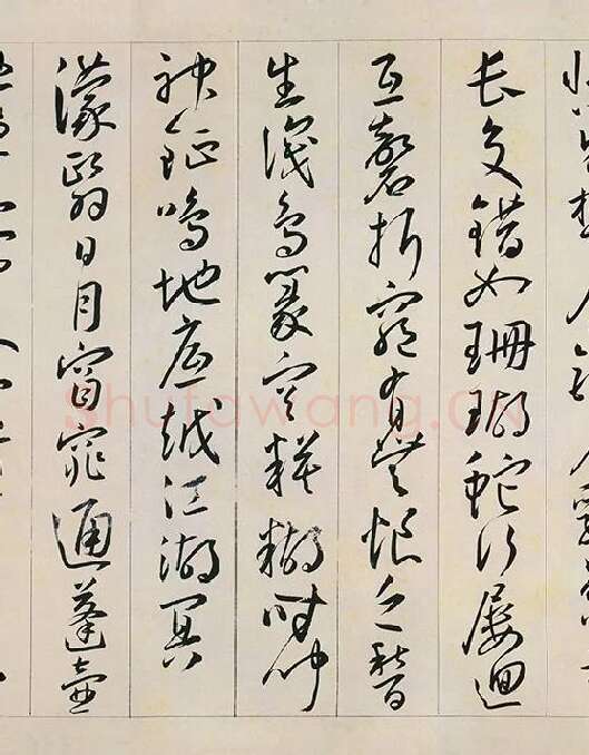 王宠草书《自书游包山诗》_03