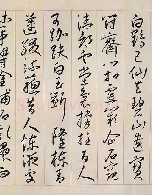 王宠草书《自书游包山诗》_04