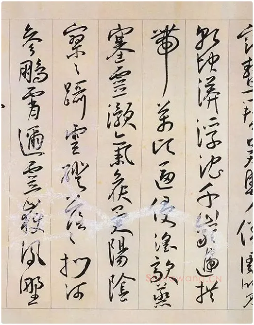 王宠草书《自书游包山诗》_06