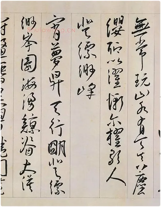 王宠草书《自书游包山诗》_07