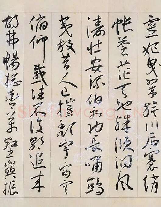 王宠草书《自书游包山诗》_12