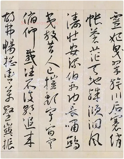 王宠草书《自书游包山诗》_12