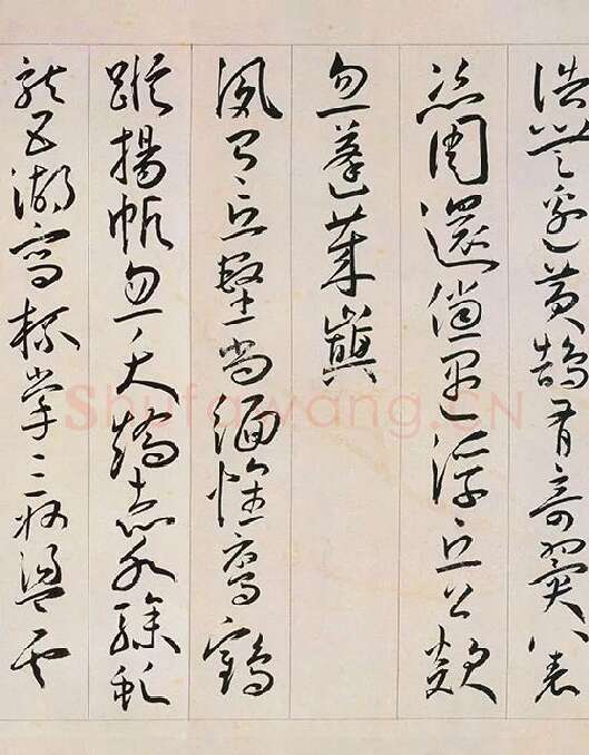 王宠草书《自书游包山诗》_15