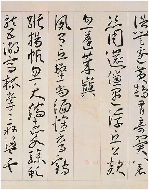 王宠草书《自书游包山诗》_15