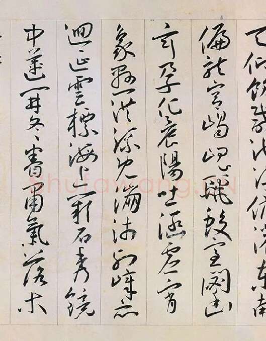 王宠草书《自书游包山诗》_16