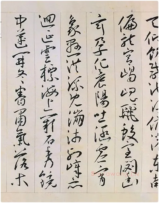 王宠草书《自书游包山诗》_16