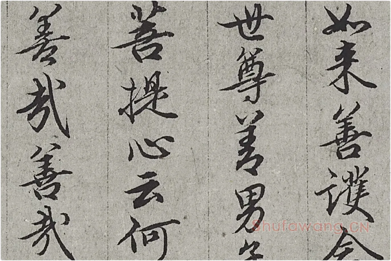 王绂《画观音书金刚经合璧卷》高清大图局部 (7)