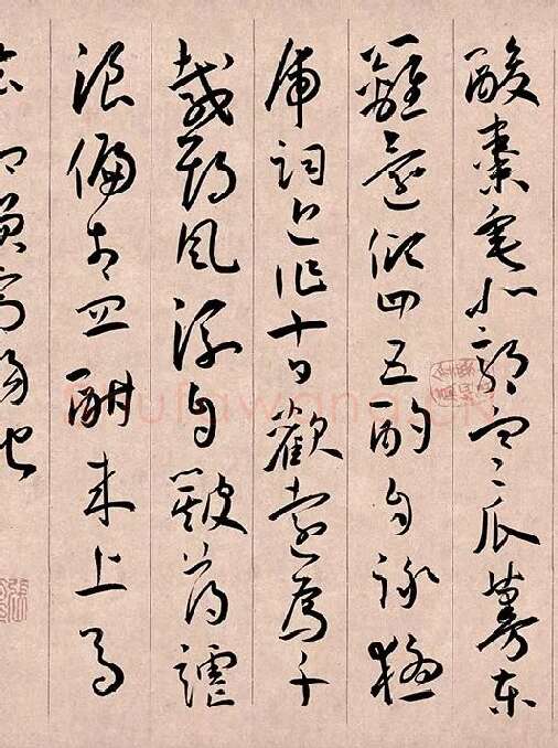 王宠草书《李白古风诗卷》_02