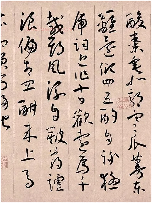 王宠草书《李白古风诗卷》_02