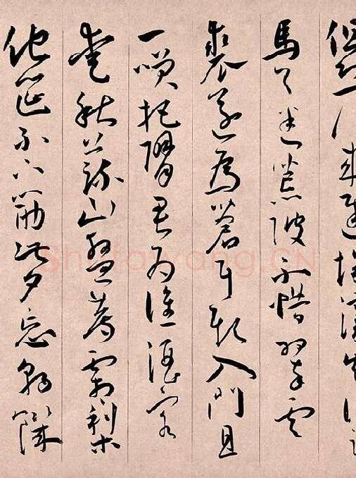 王宠草书《李白古风诗卷》_03
